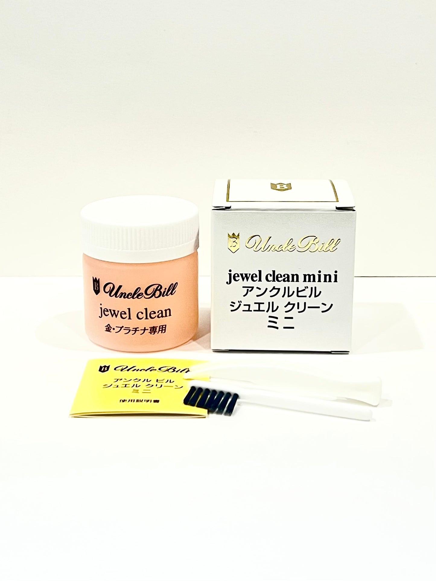 本格お手入れ|ジュエリークリーン