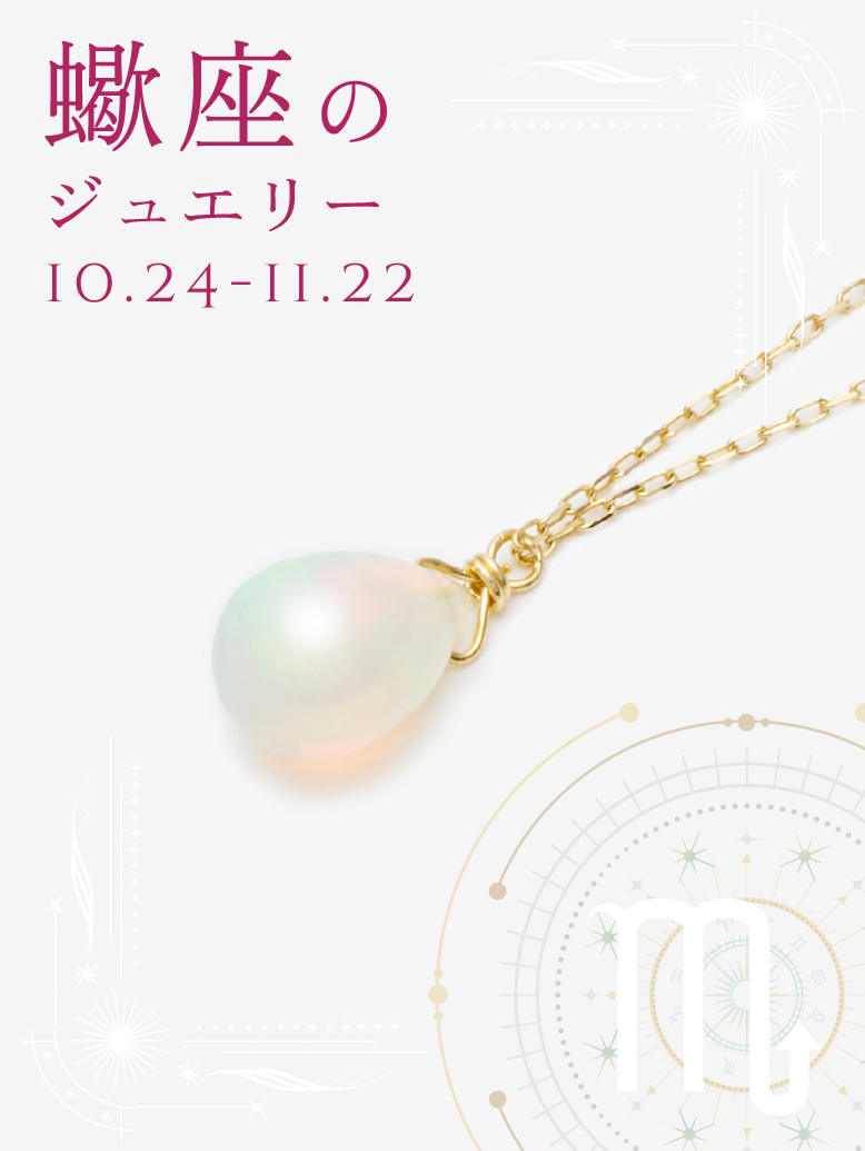 オパール ネックレス｜蠍座の星座石・10月誕生石