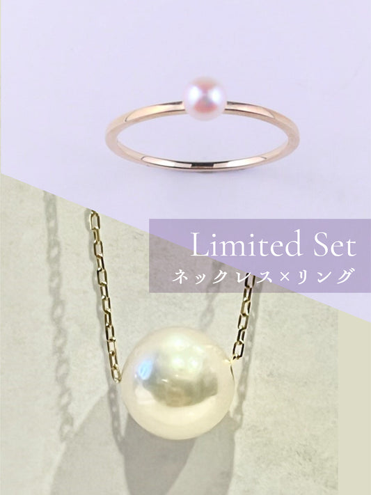 ［Special Limited］一粒 パール ネックレス＆リング