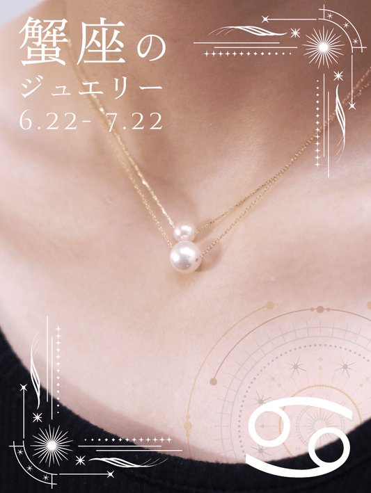 一粒 パール ネックレス(小)｜蟹座の星座石・6月誕生石