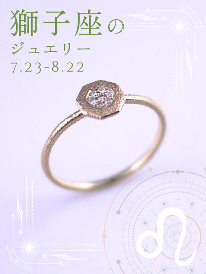 ダイヤ リング｜獅子座の星座石・4月誕生石