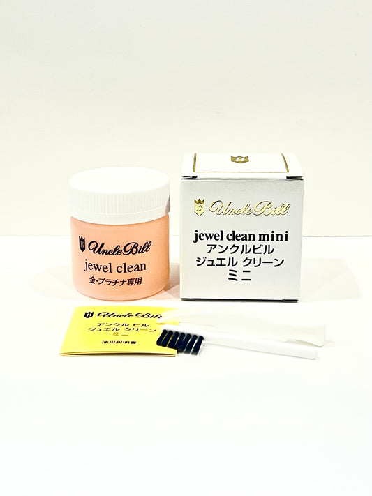 本格お手入れ｜ジュエリークリーン