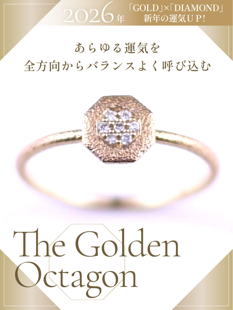 ダイヤ リング｜獅子座の星座石・4月誕生石