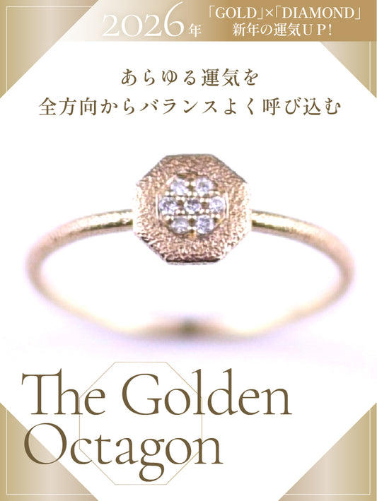 ダイヤ リング｜獅子座の星座石・4月誕生石