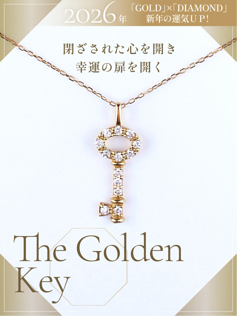 ダイヤ 鍵 ネックレス｜獅子座の星座石・4月誕生石