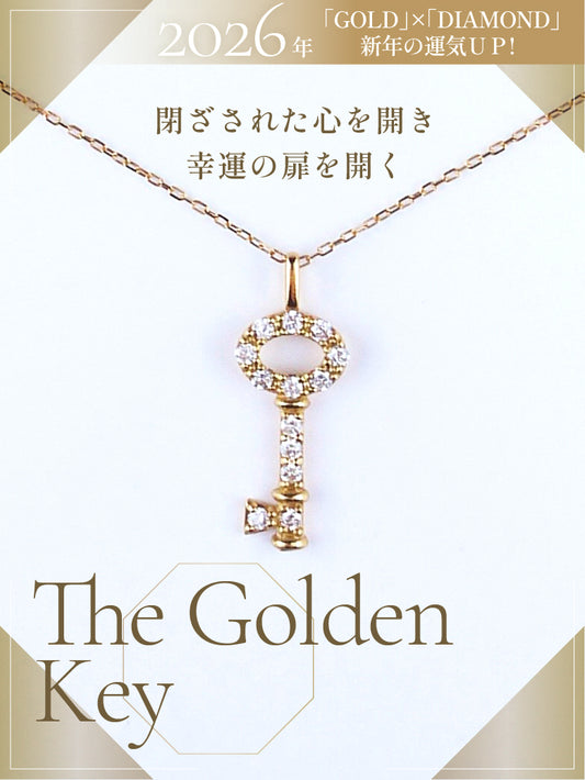 ダイヤ 鍵 ネックレス｜獅子座の星座石・4月誕生石