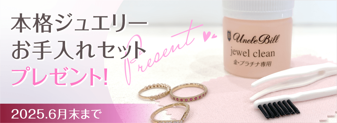 “present”